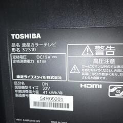 東芝 32型 液晶TV REGZA 32S10の画像