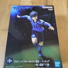 フィギュア　プライズ　ブルーロック　潔世一