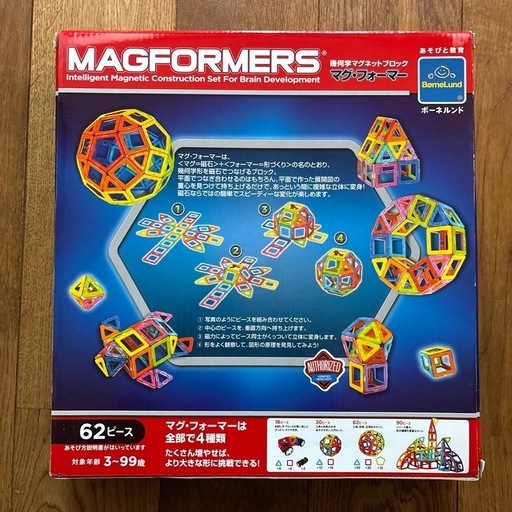 マグフォーマー 正規品 62ピース