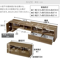 LOWYA テレビ台の画像