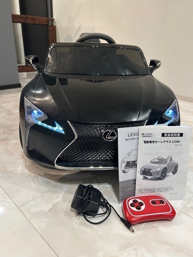 LEXUS LC500 電動乗用玩具