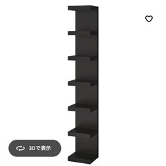 IKEA オープンラック