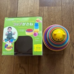 combi コンビ コップがさね