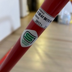 室内　鉄棒　ツムラ　　の画像