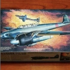戦闘機プラモデル　中島夜間戦闘機　月光　23型　Hシリーズ　H-...