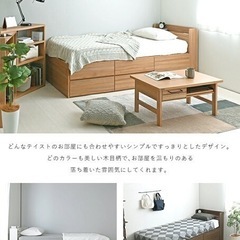 チェストベッド セミシングルの画像