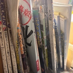 旅雑誌
