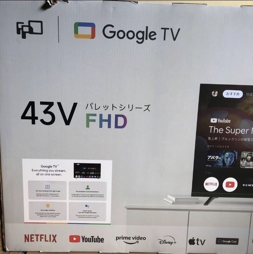 【未使用品】FPD チューナーレス テレビ 43インチ