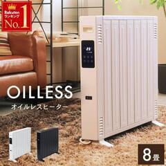 オイルレスヒーター　8畳用　美品の画像