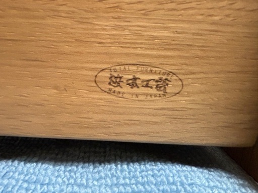 学習机