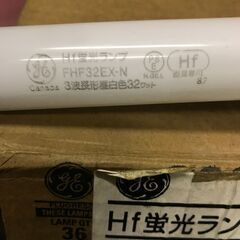 直管　４０W型　Hf　蛍光灯　ランプ　超激安の画像
