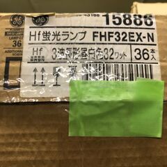 直管　４０W型　Hf　蛍光灯　ランプ　超激安の画像