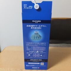 バレーボール西田有志選手 愛用ブランド ザムスト ZAMST アイシング 氷嚢(氷のう) アイスバッグ Mサイズ 未使用品です。の画像