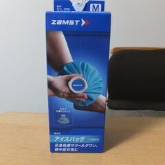 バレーボール西田有志選手 愛用ブランド ザムスト ZAMST アイシング 氷嚢(氷のう) アイスバッグ Mサイズ 未使用品です。の画像