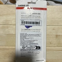 ハンドルロック　バイク用　新品未使用の画像