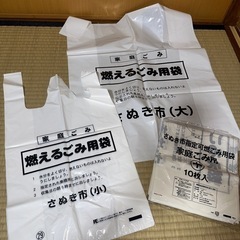 さぬき市指定ゴミ袋