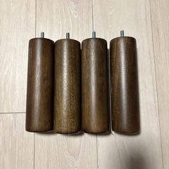 無印良品　木製脚・２０ｃｍ／ブラウン