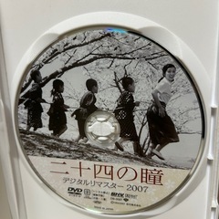 不朽の名作　DVD「二十四の瞳」の画像