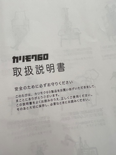 カリモク60 Kチェア2シーター