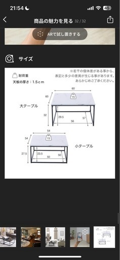 LOWYA　大理石柄　ローテーブル