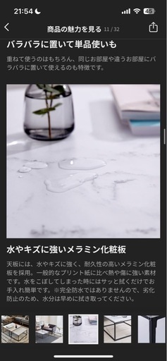 LOWYA　大理石柄　ローテーブル