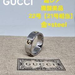 GUCCI INOX Gロゴ リング イエローゴールド