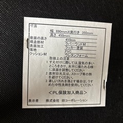 椅子、ベンチ、ダイニングチェアの画像