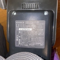 コードレス掃除機の画像