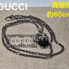 【レア 廃盤品】GUCCI クリスタル付き ライオンヘッド ネックレス