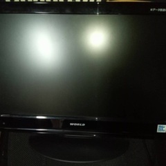受付終了デスプレイ【薄型テレビ19型】