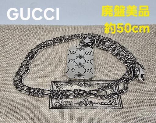 廃盤美品】GUCCI GG ビー エングレービング ペンダント ネックレス