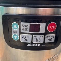 □中古品 象印マホービン スープジャー TH-CU080 100V 2013年