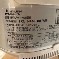 炊飯器の画像
