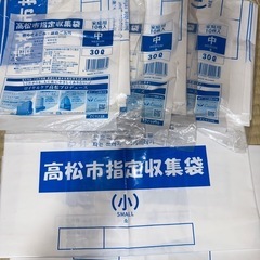 高松市指定ゴミ袋