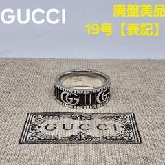 【廃盤美品】GUCCI  マーモント G リング