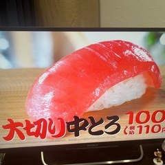 SONYテレビ32インチ