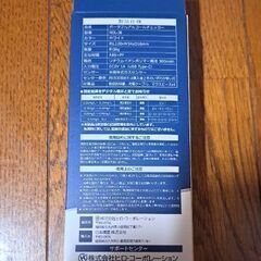 未使用アルコールチェッカー　ヒロコーポレーションの画像