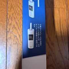 未使用アルコールチェッカー　ヒロコーポレーションの画像