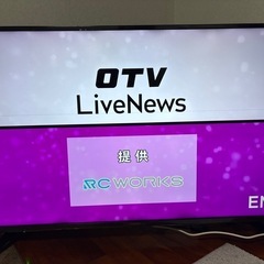 ⚠️3/18処分予定！ジャンク品50型テレビの画像