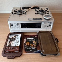 ⭐︎美品⭐︎ パロマ　グランドシェフ　除菌済み！