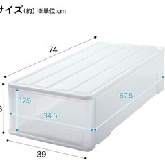 《本日まで》『4個セット』ニトリ 押し入れケース セレスFD 中深型 (M/高さ23cm) 4個セットの画像