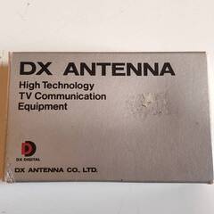 【新品未使用品】DX ANTENNA 4分配器 CSD-74N