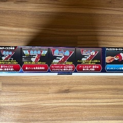 【未使用品】デュエルディスク　遊戯王ラッシュデュエルの画像