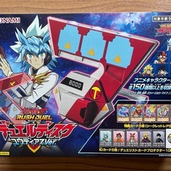 【未使用品】デュエルディスク　遊戯王ラッシュデュエルの画像