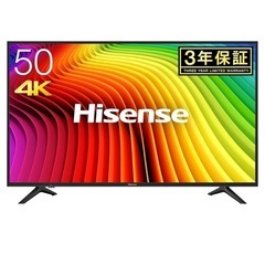 ⚠️3/18処分予定！ジャンク品50型テレビの画像