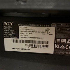 画面割れ有　Nitro ‎XV253QXbmiiprzx 240hz モニターの画像