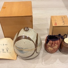 【譲り先決まりました】茶道具2個セット　肩衝茶入　荒磯緞子　八木...