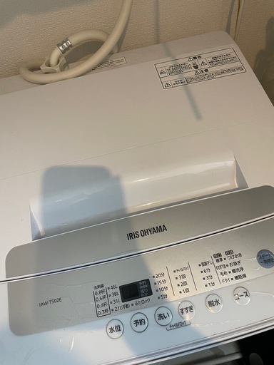 冷蔵庫、洗濯機　　その他