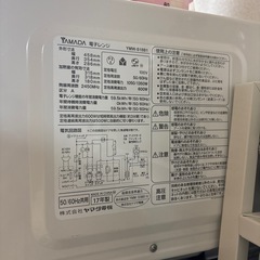 【受渡予定者決定】電子レンジ　の画像