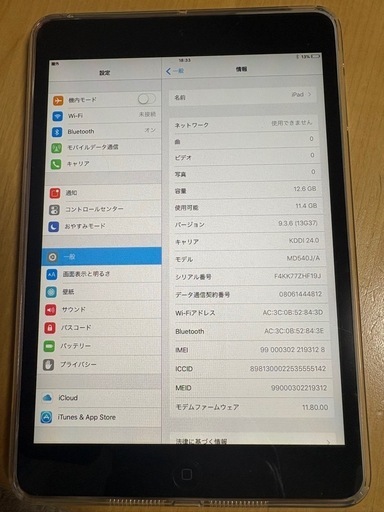 iPadmini,iPadmini2